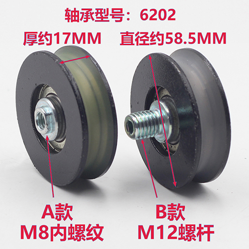 Thyssen Elevator Door Roller